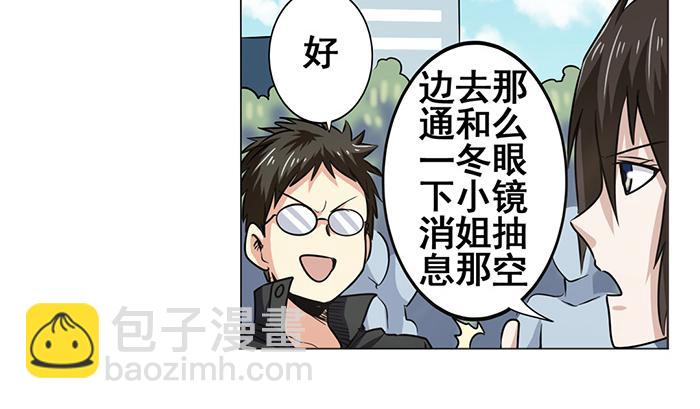 第19话24