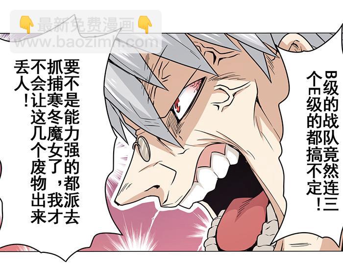 第19话31