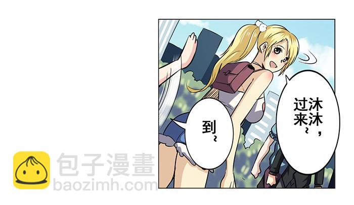第19话6