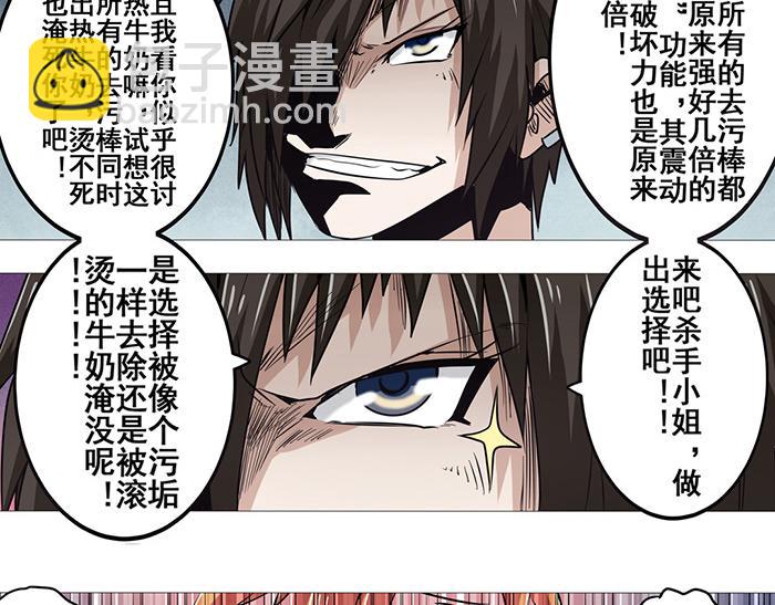 第19话65