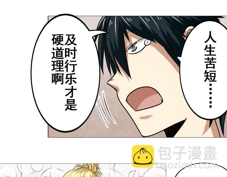 第19话75