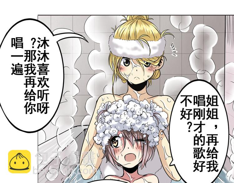 第19话77