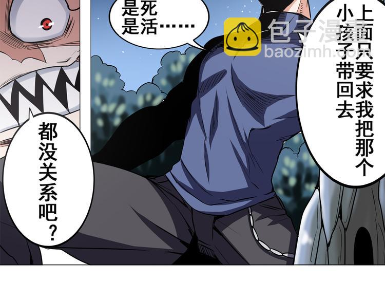 第19话82