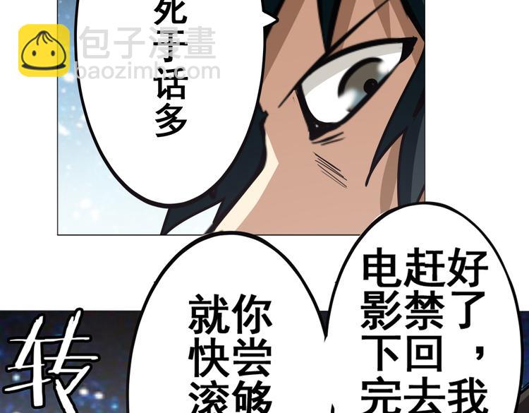 第20话22