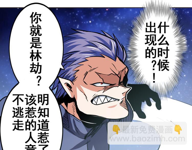 第20话3