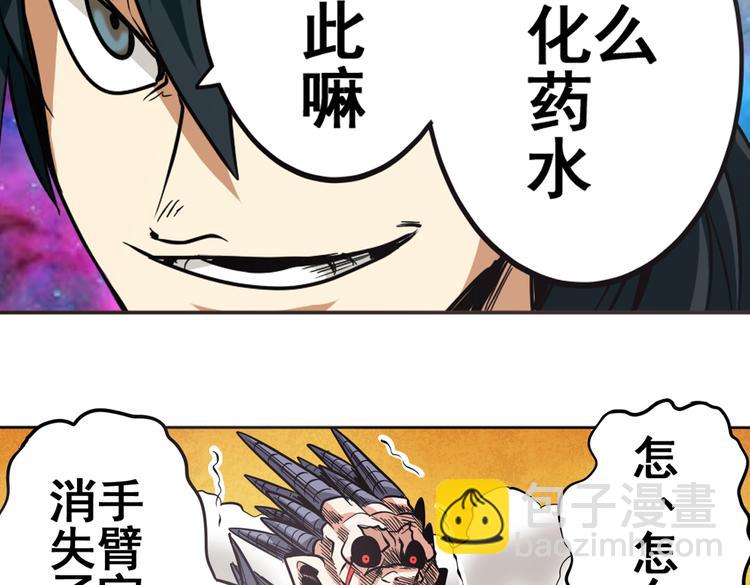 第20话38