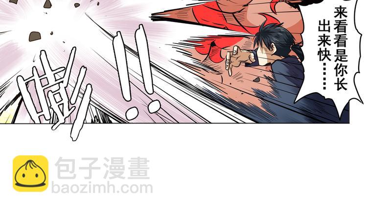 第20话52