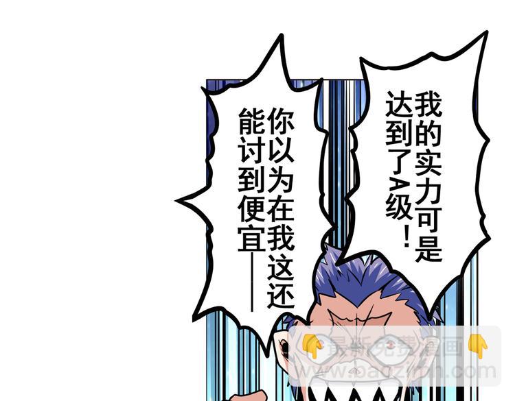 第20话6