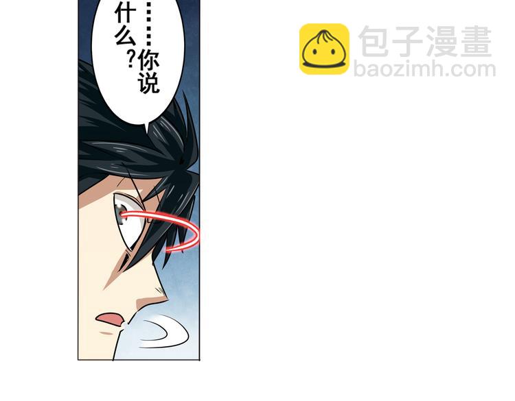 第20话68