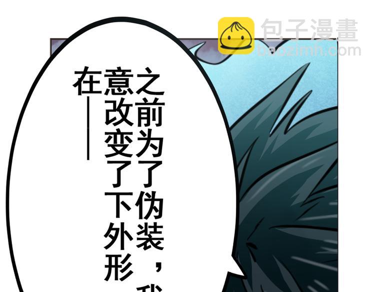 第20话77