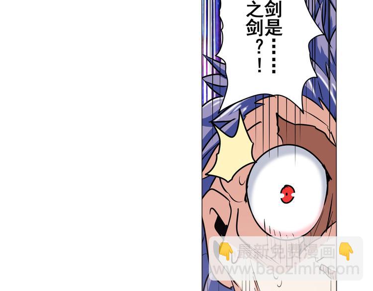 第20话81