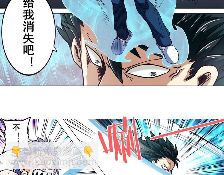 第20话84