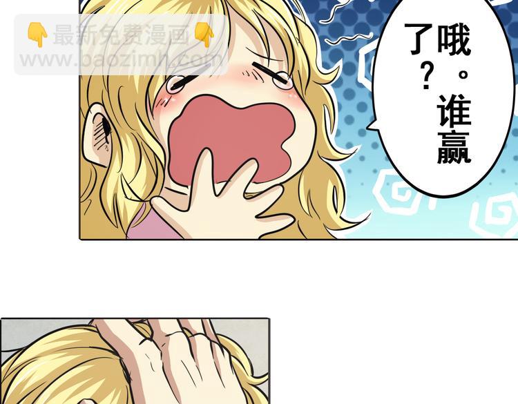 第20话92