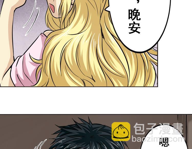 第20话97