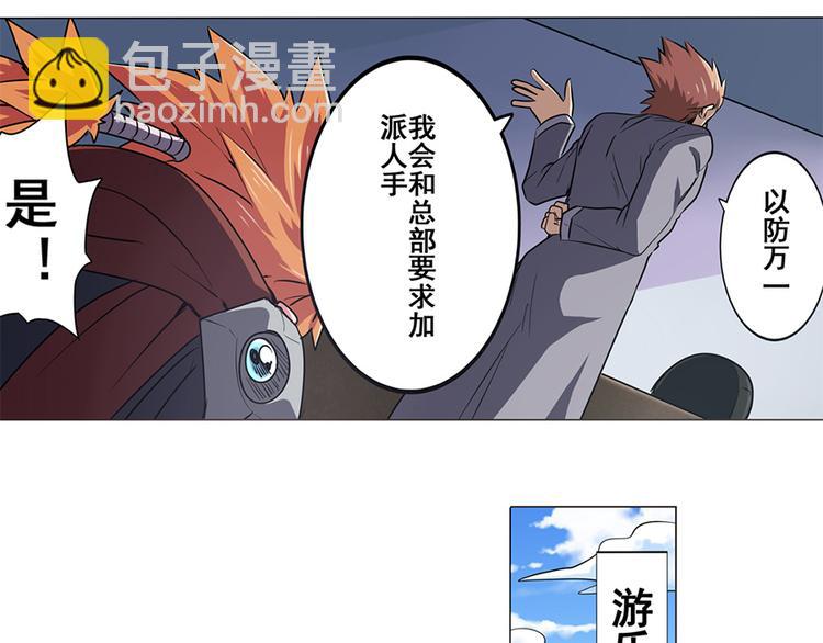 第21话12