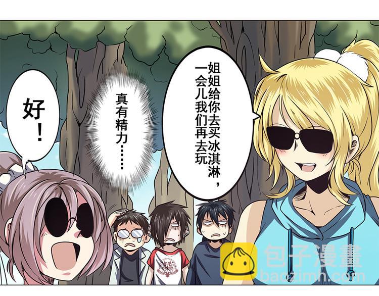 第21话20