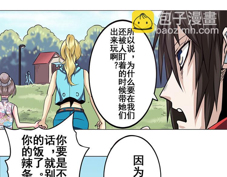 第21话23