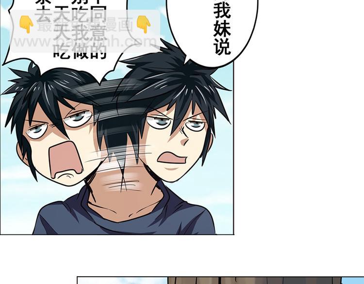 第21话24