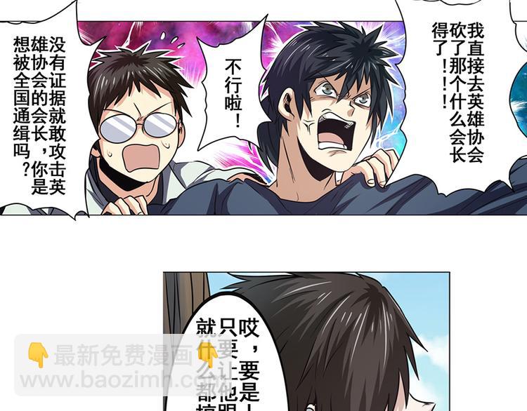 第21话38