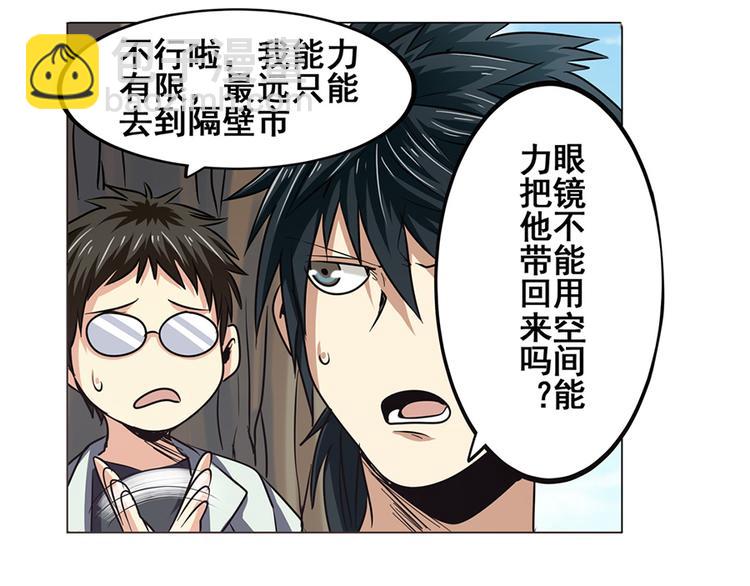 第21话40
