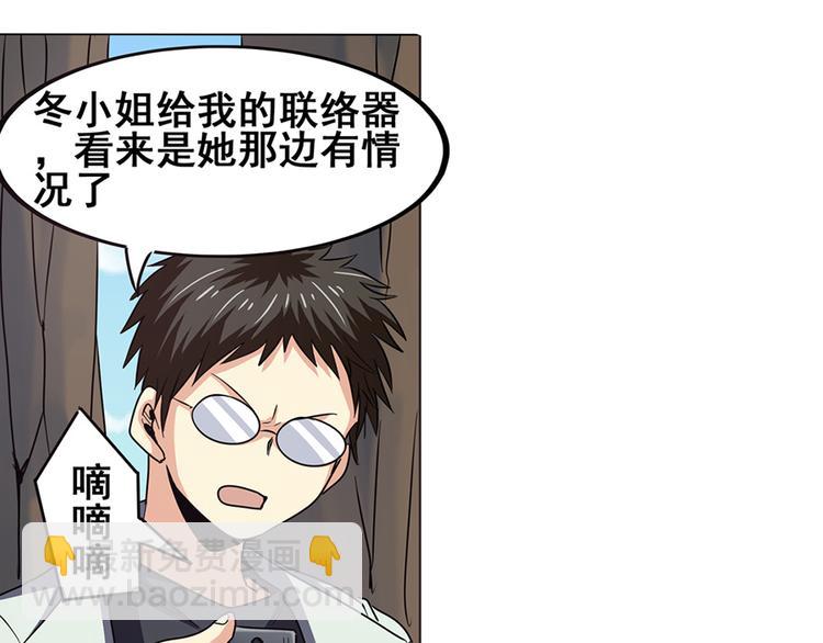 第21话50