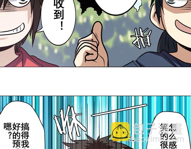 第21话56