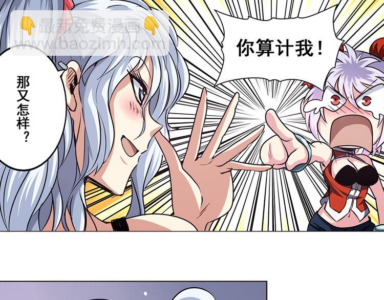 第21话75
