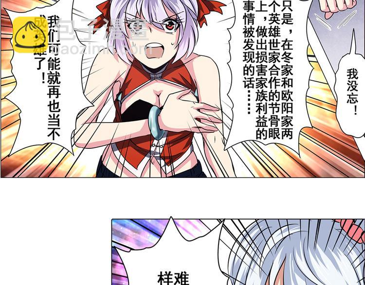 第21话87