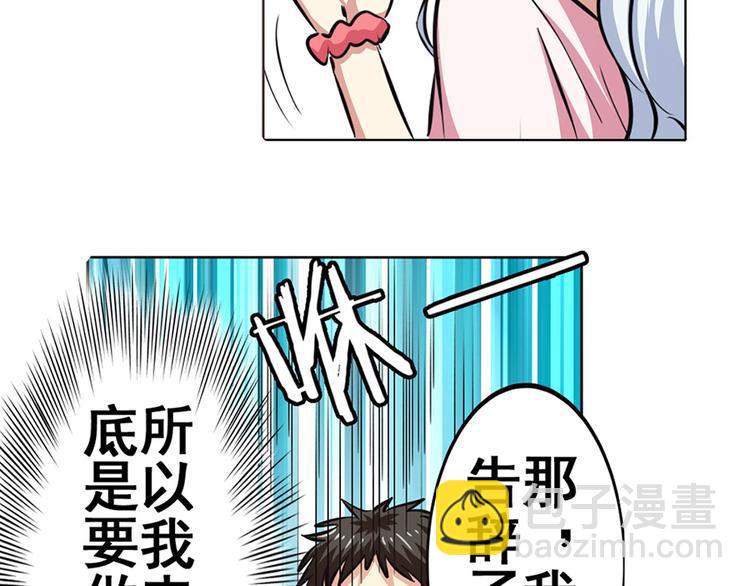 第21话99