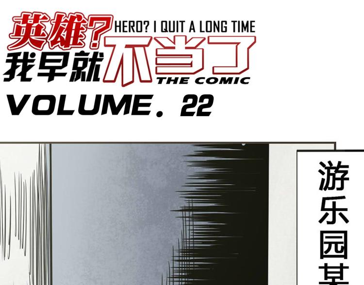第22话0
