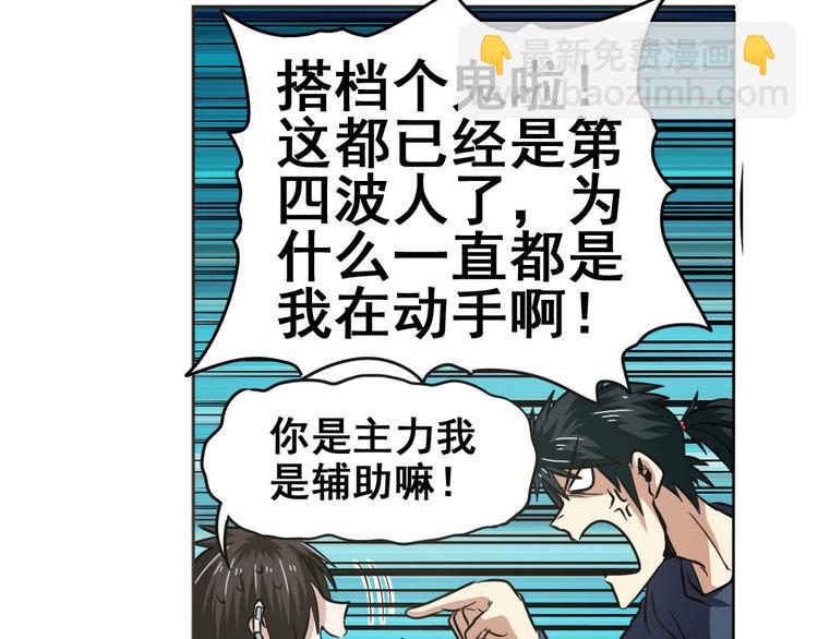 第22话19