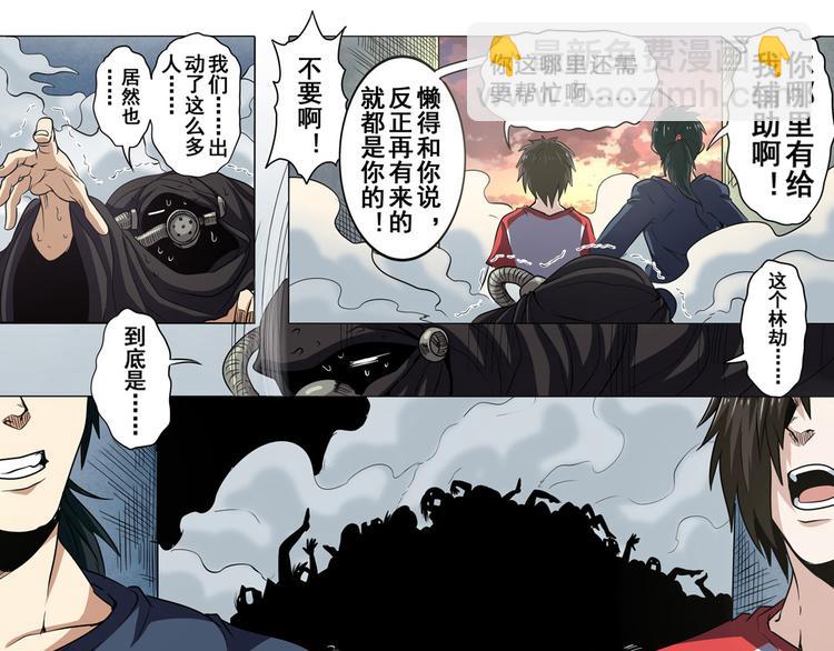 第22话21