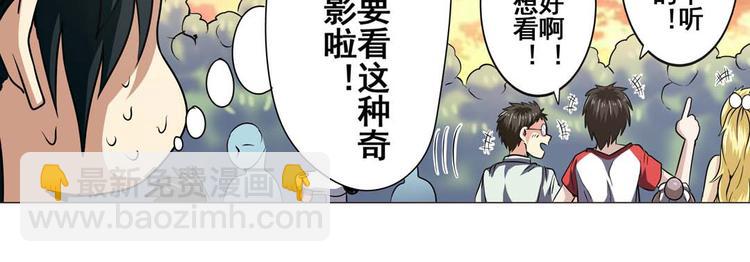 第22话32