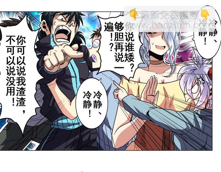 第22话66