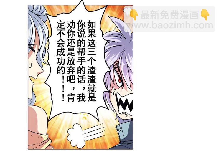 第22话67