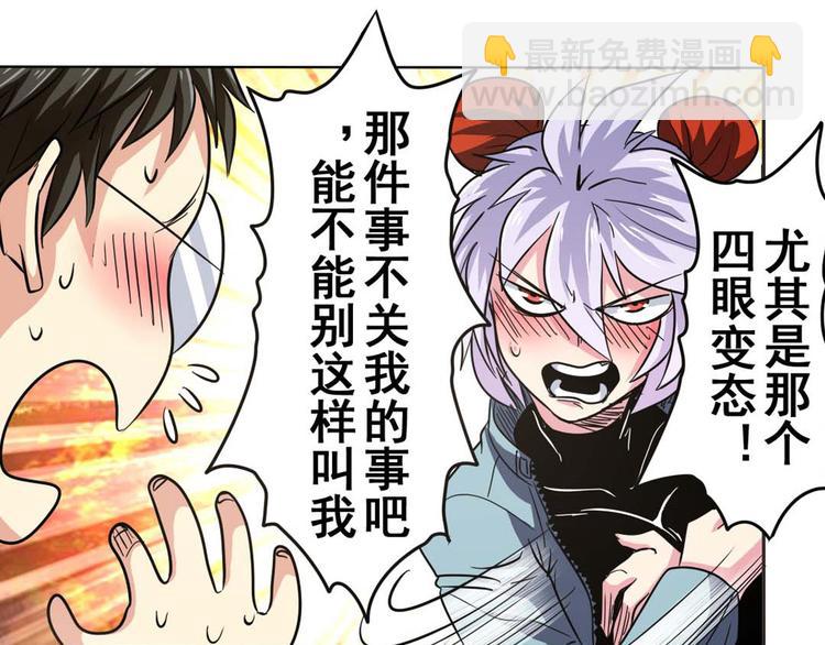 第22话71