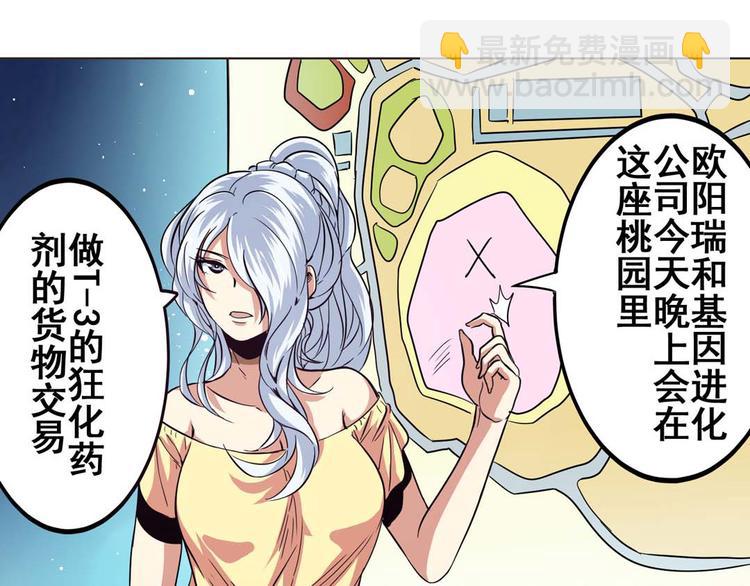 第22话76