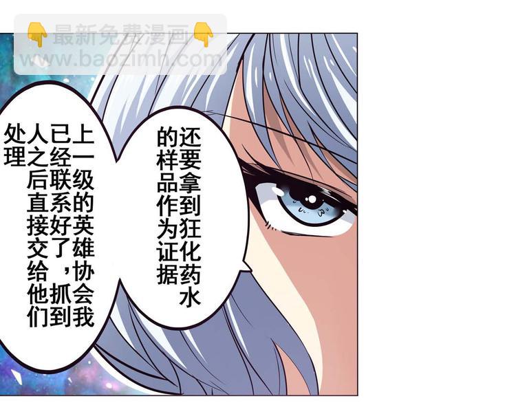 第22话81