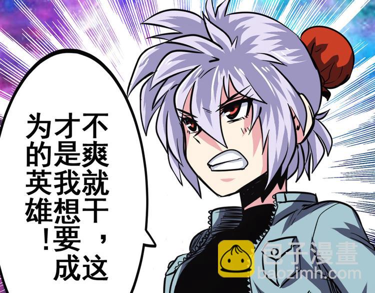 第22话94