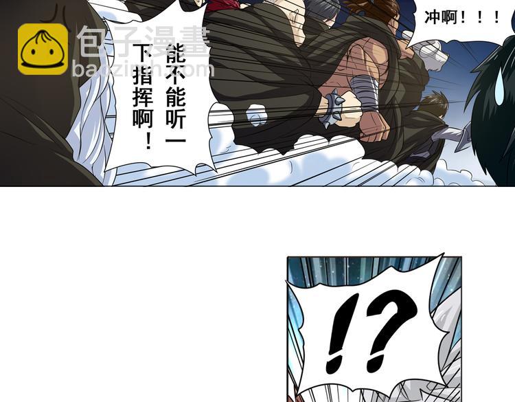 第23话10