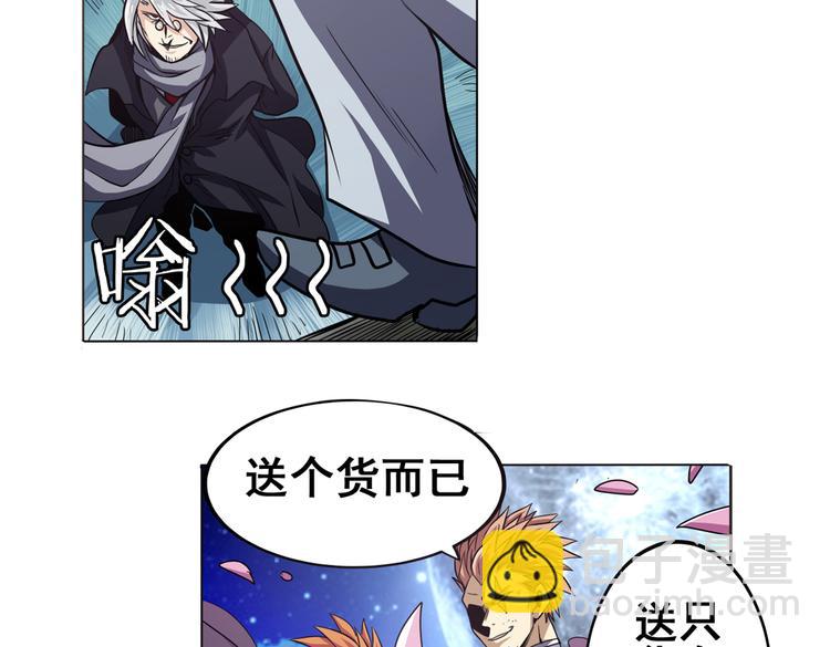 第23话2