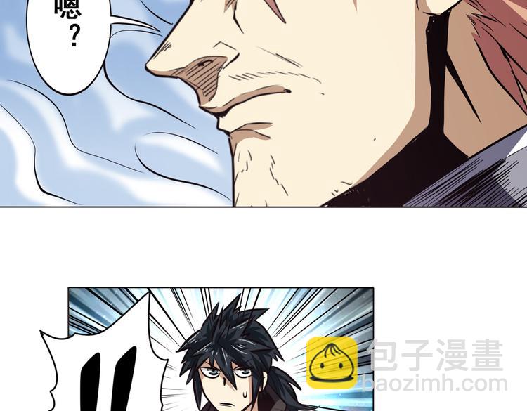 第23话20
