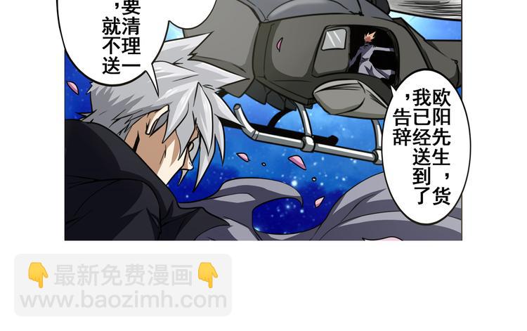 第23话23