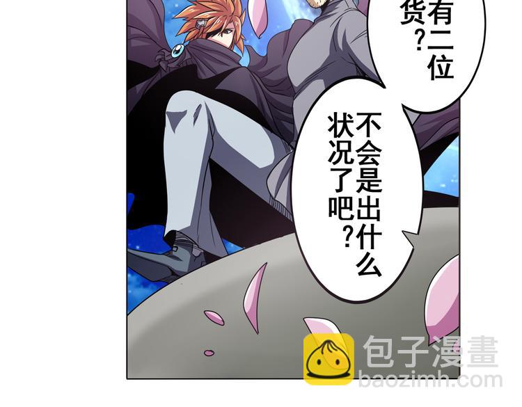 第23话3
