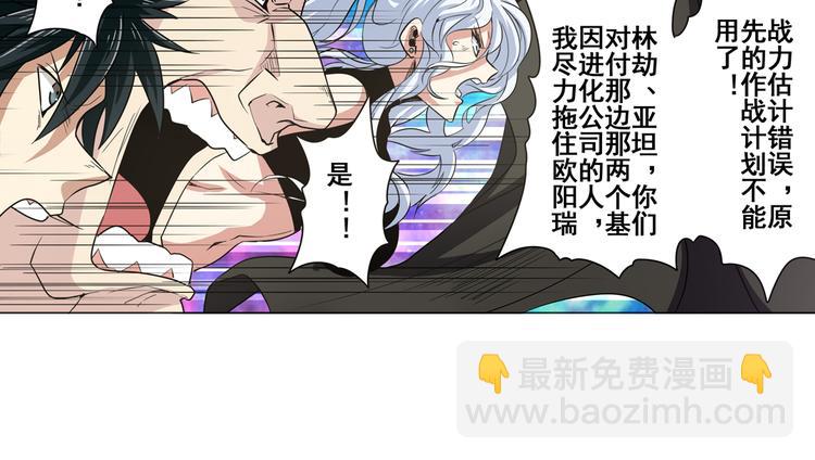 第23话47