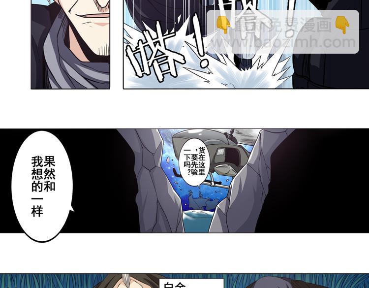 第23话5