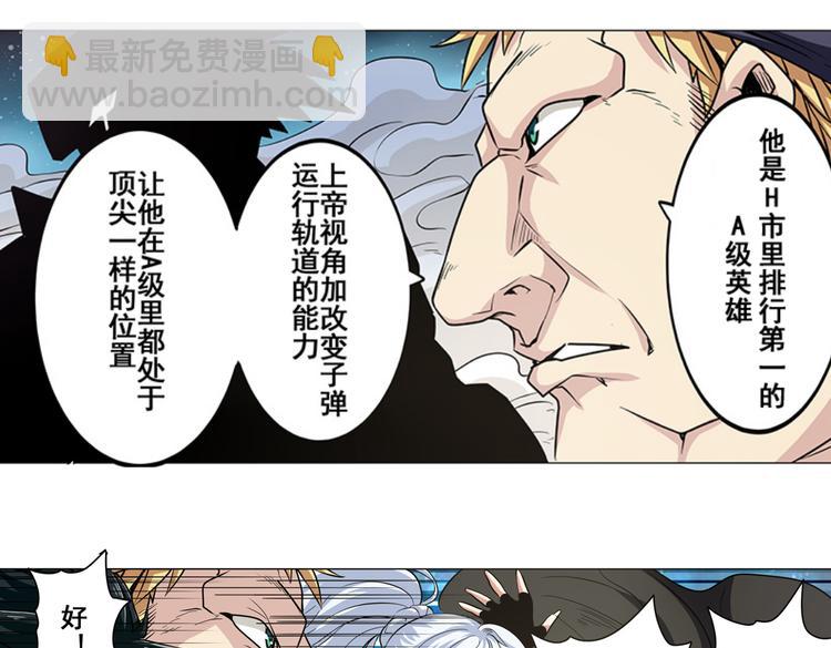 第23话50