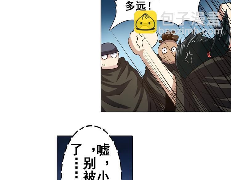 第23话7