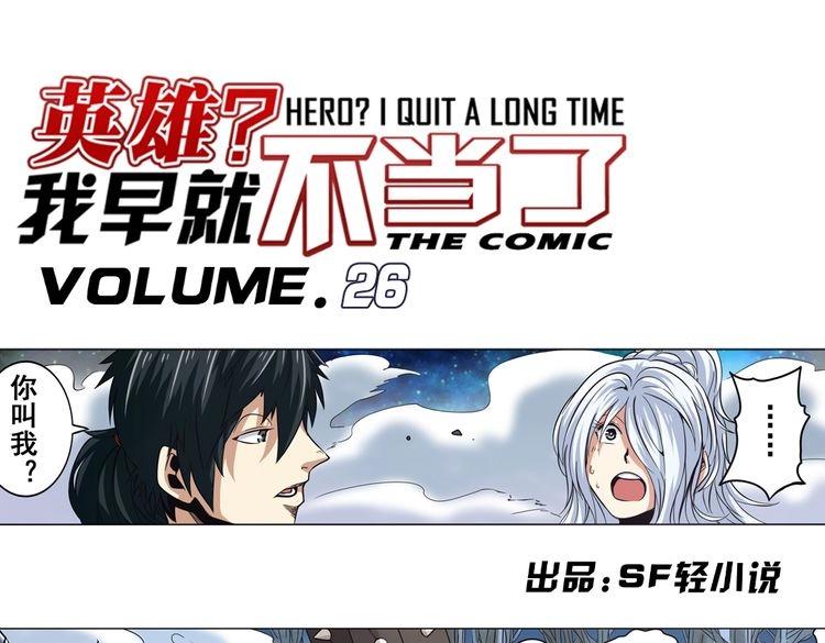 第26话0