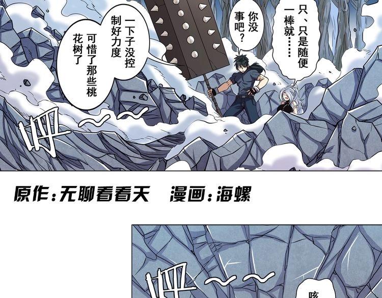 第26话1